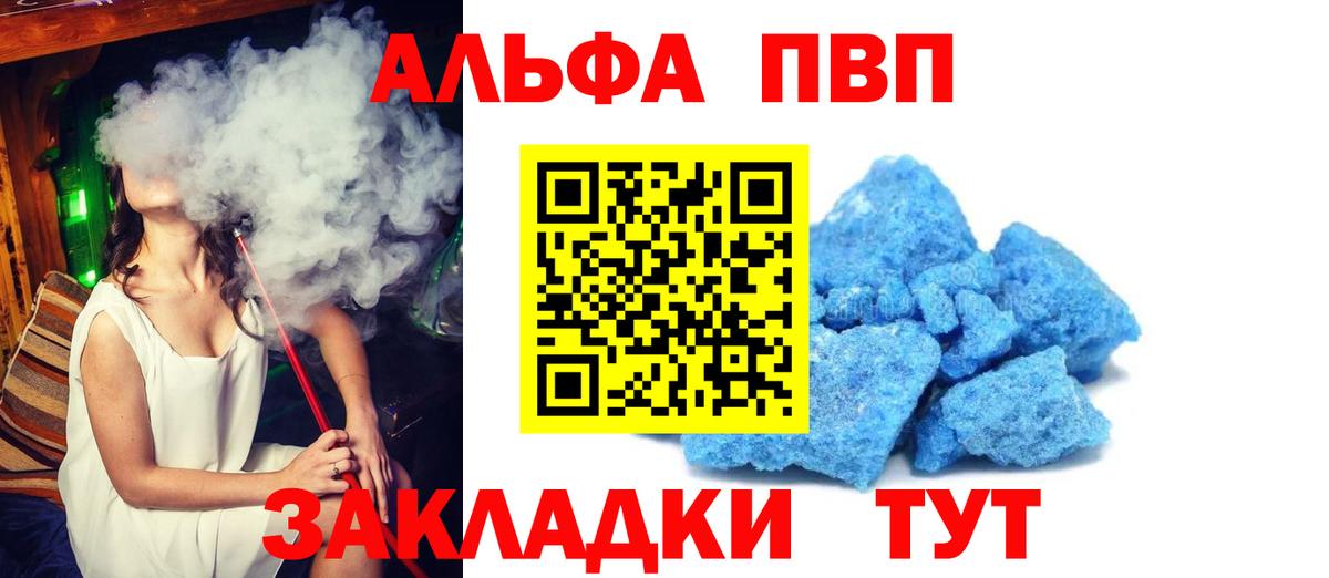 A PVP СК КРИС Гуково