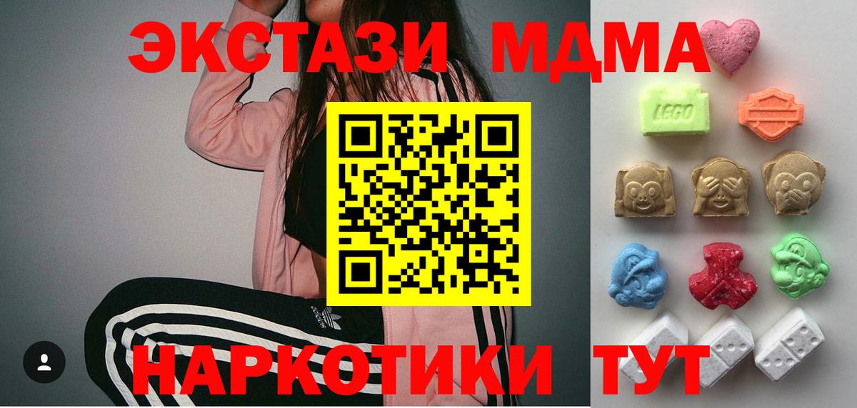 ЭКСТАЗИ круглые  Экстази 99%  Экстази  Гуково  Вход с VPN 