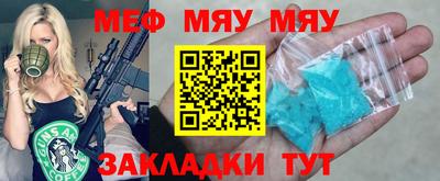 бутират Ликино-Дулёво