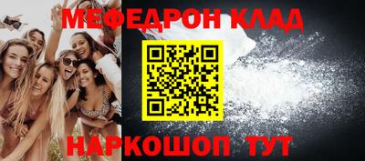 стафф Лесосибирск