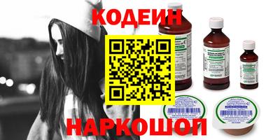 стафф Лесосибирск