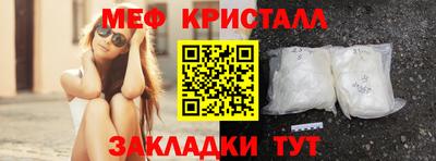 соль курить ск Ливны