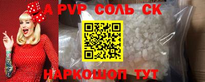 бутират Ликино-Дулёво