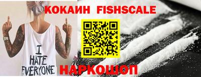 стафф Лесосибирск