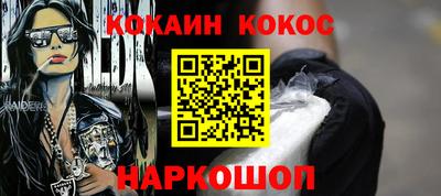 бутират Ликино-Дулёво
