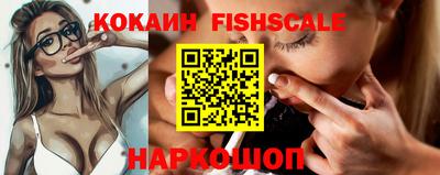 стафф Лесосибирск