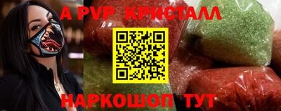 бутират Ликино-Дулёво