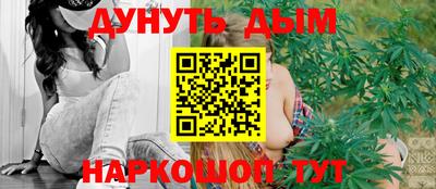 бутират Ликино-Дулёво