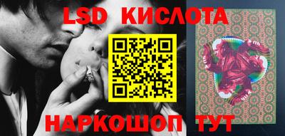 соль курить ск Ливны