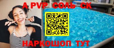 стафф Лесосибирск