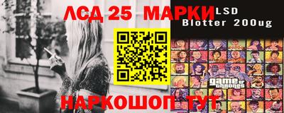 стафф Лесосибирск