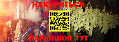 бутират Ликино-Дулёво