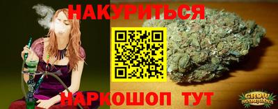 соль курить ск Ливны