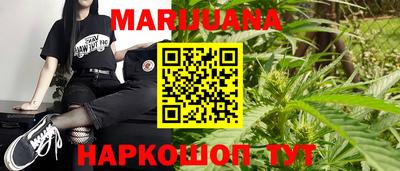 бутират Ликино-Дулёво