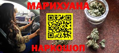 бутират Ликино-Дулёво