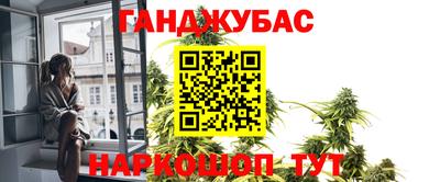 соль курить ск Ливны