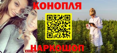 бутират Ликино-Дулёво