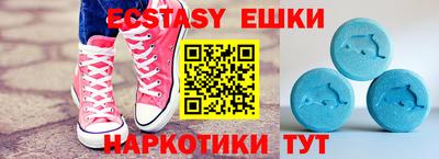соль курить ск Ливны