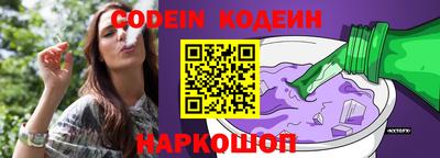 соль курить ск Ливны