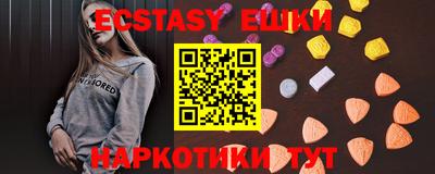 стафф Лесосибирск