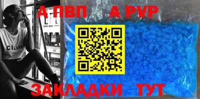 соль курить ск Ливны