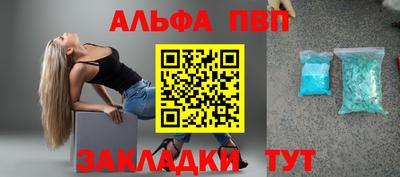 бутират Ликино-Дулёво