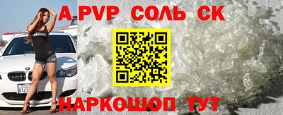 бутират Ликино-Дулёво