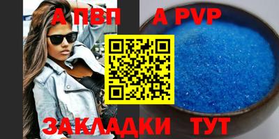 стафф Лесосибирск