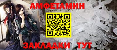 бутират Ликино-Дулёво