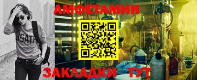 соль курить ск Ливны