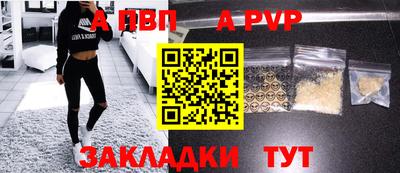 стафф Лесосибирск