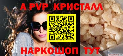 стафф Лесосибирск