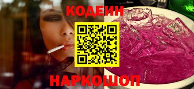 соль курить ск Ливны
