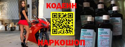 соль курить ск Ливны