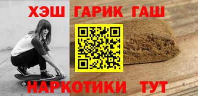 соль курить ск Ливны