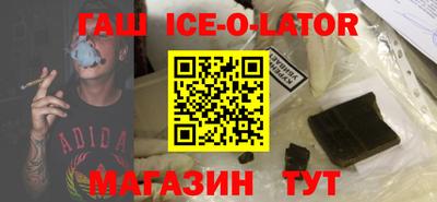 бутират Ликино-Дулёво