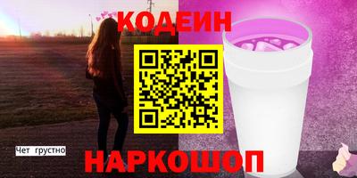 стафф Лесосибирск