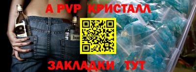 соль курить ск Ливны