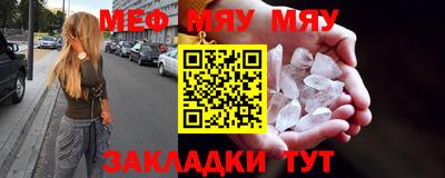 стафф Лесосибирск