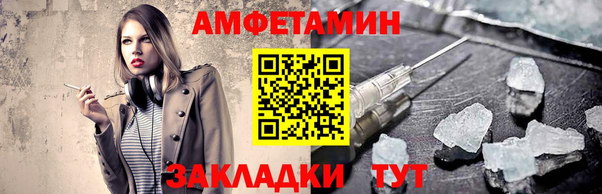 Гуково  МЕТАМФЕТАМИН витя  Вход с VPN  МЕТАМФЕТАМИН  МЕТАМФЕТАМИН витя 