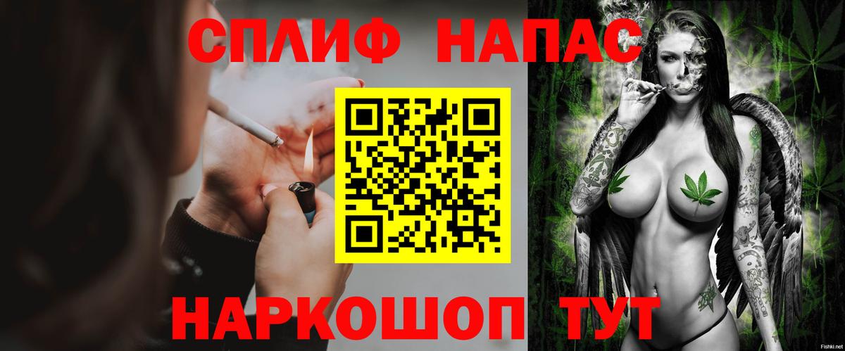 Гуково  Конопля план  Вход с VPN  Бошки Шишки LSD WEED 